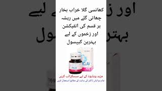 🫁 amclav 625mg tablet uses in urdu 🤧😷🥵🤒 [upl. by Mccartan558]