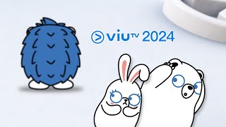 《ViuTV 2024》 EP 1  ViuTV 2024 [upl. by Nohtahoj]