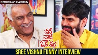 Needi Naadi Oke Katha is a Thought Provoking Movie  Tammareddy Interview with Sree Vishnu [upl. by Gerrie662]