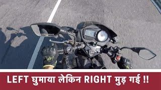 Counter steering  ये नहीं सीखा तो Bike न चलायें [upl. by Aitnuahs]