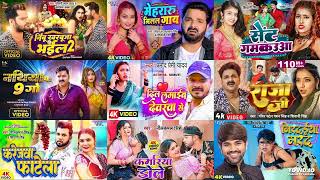 Nonstop Bhojpuri Song 2023 Chandan Chanchal Awadhesh Premi Pawan Singh Tuntun Yadav Neelkamal [upl. by Drarehs]