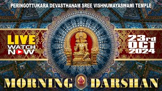 Peringottukara Devasthanam  Vishnumaya Evening Live Darshan  OCT 222024 [upl. by Buyers]