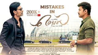 Mistakes in Mersal Movie  Vijay Kajal Agarwal Samantha Nithya Menon Atlee [upl. by Ailahk]