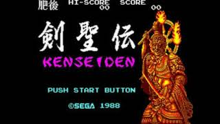 Kenseidenmaster system music ost  BGM 4 [upl. by Ellenehs993]