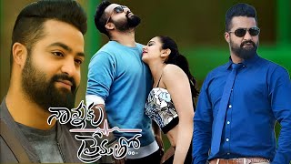 Nannaku Prematho2016 N T Rama Rao JrJagapathi BabuRajendra Prasad Full Movie ReviewampFacts [upl. by Aicnorev]