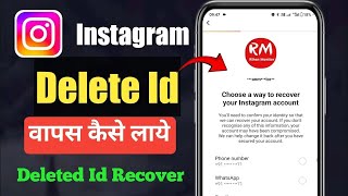 instagram account delete ho gaya wapas kaise laye  How to recover deleted instagram account [upl. by Thayne]