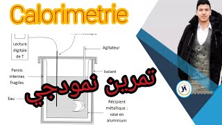 exercice corrigé Calorimetrie Thermodynamique SmpcSmaSvtuMipcpréma [upl. by Chae]