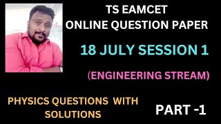 TS EAMCET physics 2022 ONLINE QUESTION PAPER 2022 QUESTIONS WITH SOLUTIONS [upl. by Atirabrab]