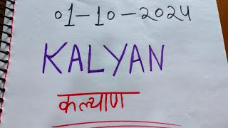 KALYAN TODAY 01102024  KALYAN MATKA  Fix Ank OTC Trick  Kalyan chart  Kalyan chart Matka [upl. by Terrill]