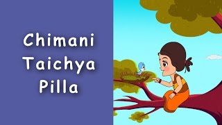 Superhit Marathi Balgeet  Chimani Taichya Pilla  Marathi Kids Songs [upl. by Noned]