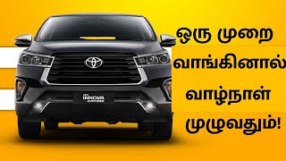 Top 5 Long Lasting Reliable Cars in India 2022💥cars that dont die [upl. by Ruyam]