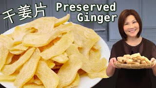 Dried Ginger Snacks  How to Preserve Ginger for Long Time Storage 干姜片零食 [upl. by Corrinne]