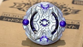 Shadow Orichalcum AB CoroCoro LIMITED EDITION Unboxing amp Review  Beyblade Burst GodEvolution [upl. by Marsha]