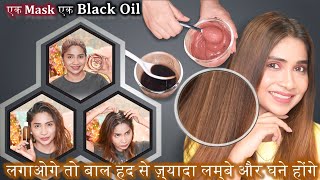 Overnight Hair Growth Secret For Double Hair Growth and Reduce Hair fall Treat Alopecia and Baldness [upl. by Lecram]