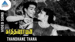 Kathavarayan old Tamil Movie Songs  Thandhane Thana Video Song  Sivaji Ganesan  Savitri [upl. by Claybourne]