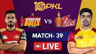 PKL Live  Pro Kabaddi Live  Gujarat Giants vs UP Yoddhas Live  kabaddi Live  PKL 10 [upl. by Aitat]