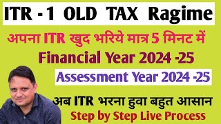 Itr filing online 202425  income tax return file kaise kare  Old tax regime itr 1 filing [upl. by Ahseirej]