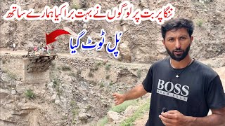 What Happened With Us on Nanga Parbat 😢😭 EP 10  Journey To Northern Pakistan 🇵🇰 [upl. by Airda923]