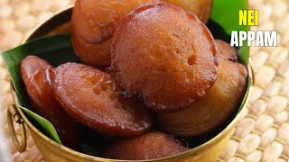 అప్పమ్ I How to make Nei Appam Sweet in Telugu  Tasty prasadam at home  Vismai food sweet recipe [upl. by Adnilasor]