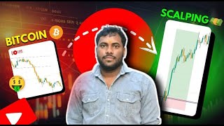 LIVE🔴BTCUSDTPNOV26 trading shorts chartpatterns banknifty bitcointrading [upl. by Egroeg]