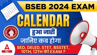 BSEB 2024 Exam Calendar हुआ जारी  Bihar STET BED DELED BSSTET 10th 12th का Exam Out [upl. by Francesco]