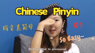 Chinese Pinyin Lesson 1  m n f l  a i ulearnchinese learnmandarin pinyin chinlingochinese [upl. by Ahearn]