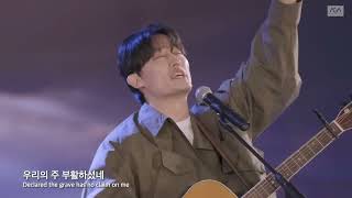 AGAPAO Worship 주 예수 내 산 소망  Living Hope [upl. by Corley228]