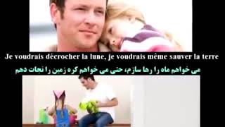 Celine Dion Parler a mon pere with persian lyric [upl. by Ogirdor]