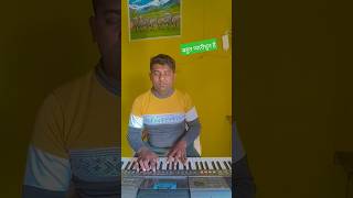 Wada na tod piano shorts trending song [upl. by Lothario]