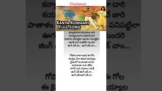 Kanya Kumaari song  lyrics  BOBBILI RAJA movie  Venkatesh  Divya Bharti [upl. by Reagen588]