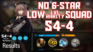 【明日方舟Arknights】S44  Low LvlRarity Squad  Arknights Strategy [upl. by Nylitsirk]