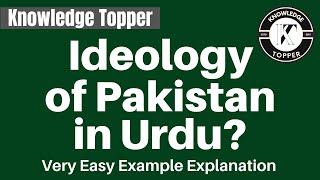 Ideology of Pakistan in Urdu By Knowledge Topper [upl. by Adnarom]