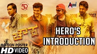 Chowka  Motion Poster  Heros Introduction  Prem Kumar Diganth Prajwal Vijay Raghavendra [upl. by Frasco183]