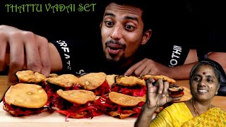 Thattu Vadai Set  Salem Thattu Vadai Set Recipe  Moms Special ASMR [upl. by Ienttirb227]