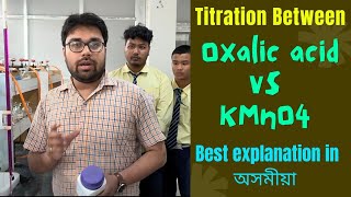 Titration between Oxalic Acid and KMnO4 solution  Class 12 Chemistry Practical  AHSEC practicals [upl. by Vivien]