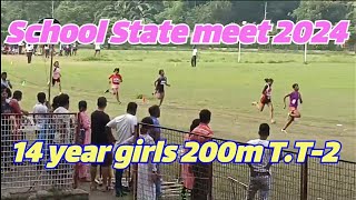 West Bengal School State meet 2024  14 year girls 200m run TT2 🏃‍♀️ Subscribers friend 👍🏼 [upl. by Friedrich]