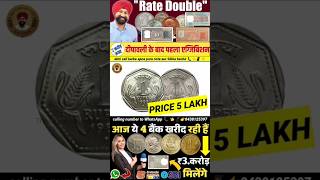 Old coin buyer trendingshortvideooldcoinsfacts [upl. by Legin]