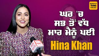 Hina Khan Super Exclusive Punjabi Interview  Gippy Grewal  Shinda  Ravneet Grewal Gurbaaz Movie [upl. by Adriane]