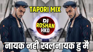 Khal Nayak Dj Song  Tapori Mix  Nayak Nahi Khal Nayak Hoon Main  Dhol Tasha Mix  DJ Roshan HKD [upl. by Puttergill]