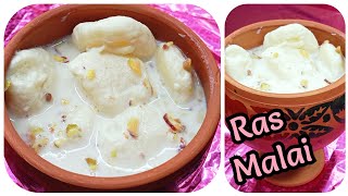 Ras Malai  Ab Banai Ghar Pe Mazydaar Si Sweet Dish  Jisko Khaty He Sab Tareef Kiye Bina Reh Na Pai [upl. by Ibbed]