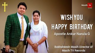 Wish You Happy Birthday to You 🎂 Apostle Ankur Narula G  Masih TV Records [upl. by Adaline]