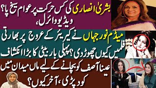 Bushra Ansari Is Getting HateAina Asif And Her Mother InterviewWhy Noor Jahan Left Indian Films [upl. by Inattirb]