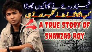 Kya Sab Singers Kajar Hoty Hain  A True Story From The Life Of Shehzad Roy  Why He Left Singing [upl. by Amron]