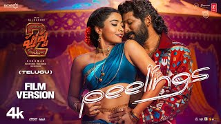 PEELINGS Telugu Film Version  Pushpa 2 The Rule  Allu ArjunRashmika  DSP [upl. by Nirehs]