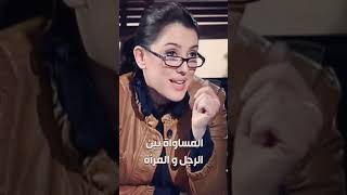 مجلة مناصرة للمرأة 👌 بنات العيلة [upl. by Suryc]