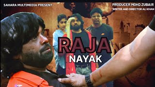 RAJA NAYAK TRAILER G9 JHANGIR movieclip mithoon movie officialtrailer officialtrailer [upl. by Ebonee]