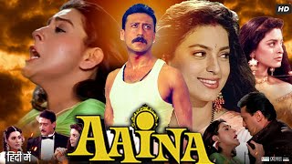 Aaina Full Movie Review amp facts  Jackie Shroff  Juhi Chawla  Amrita Singh  Deepak Tijori  HD [upl. by Azilem]