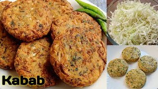 पत्ता गोभी के इतने टेस्टी कबाब जिसका ज़ायका आपके मुहं से ना जायेगा  Veg KababKebab Cabbage Cutlet [upl. by Mehelhteb277]