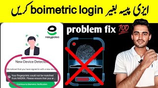 easypaisa Login Without Biometric Verification  EasyPaisa New Device Detected [upl. by Roderich]