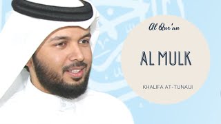 Murottal Al Quran Merdu  Surah Al Mulk  Syaikh Khalifa atTunaiji [upl. by Etolas]